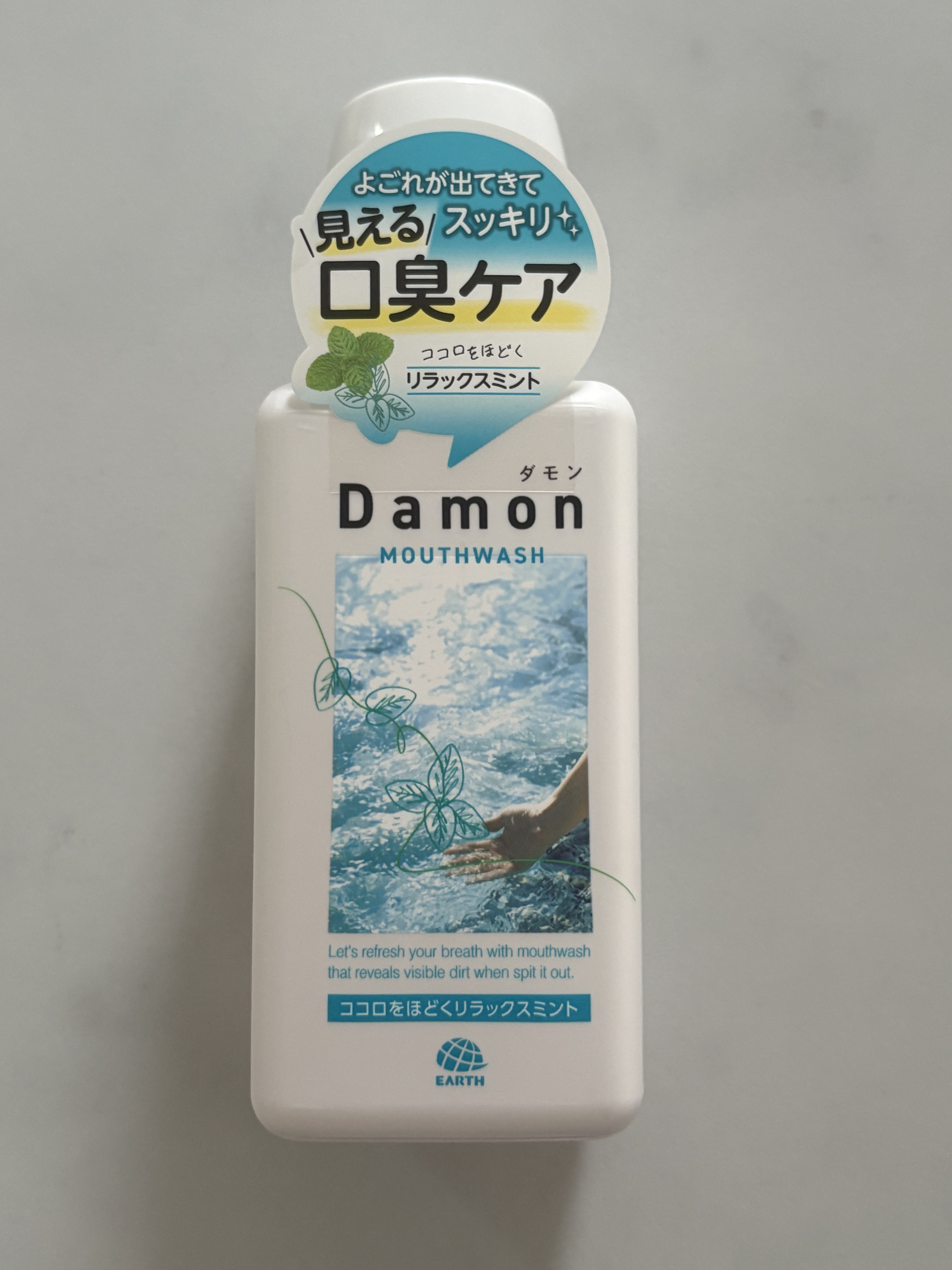 ダモン リラックスミント/Damon/マウスウォッシュ・スプレーを使ったクチコミ（1枚目）