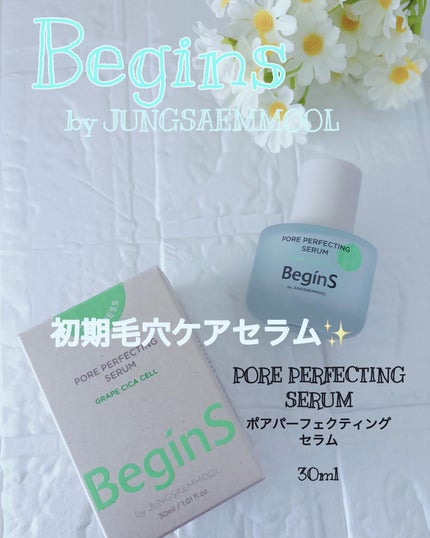 Pore Perfecting Serum/BeginS by JUNGSAEMMOOL/美容液を使ったクチコミ(1枚目)