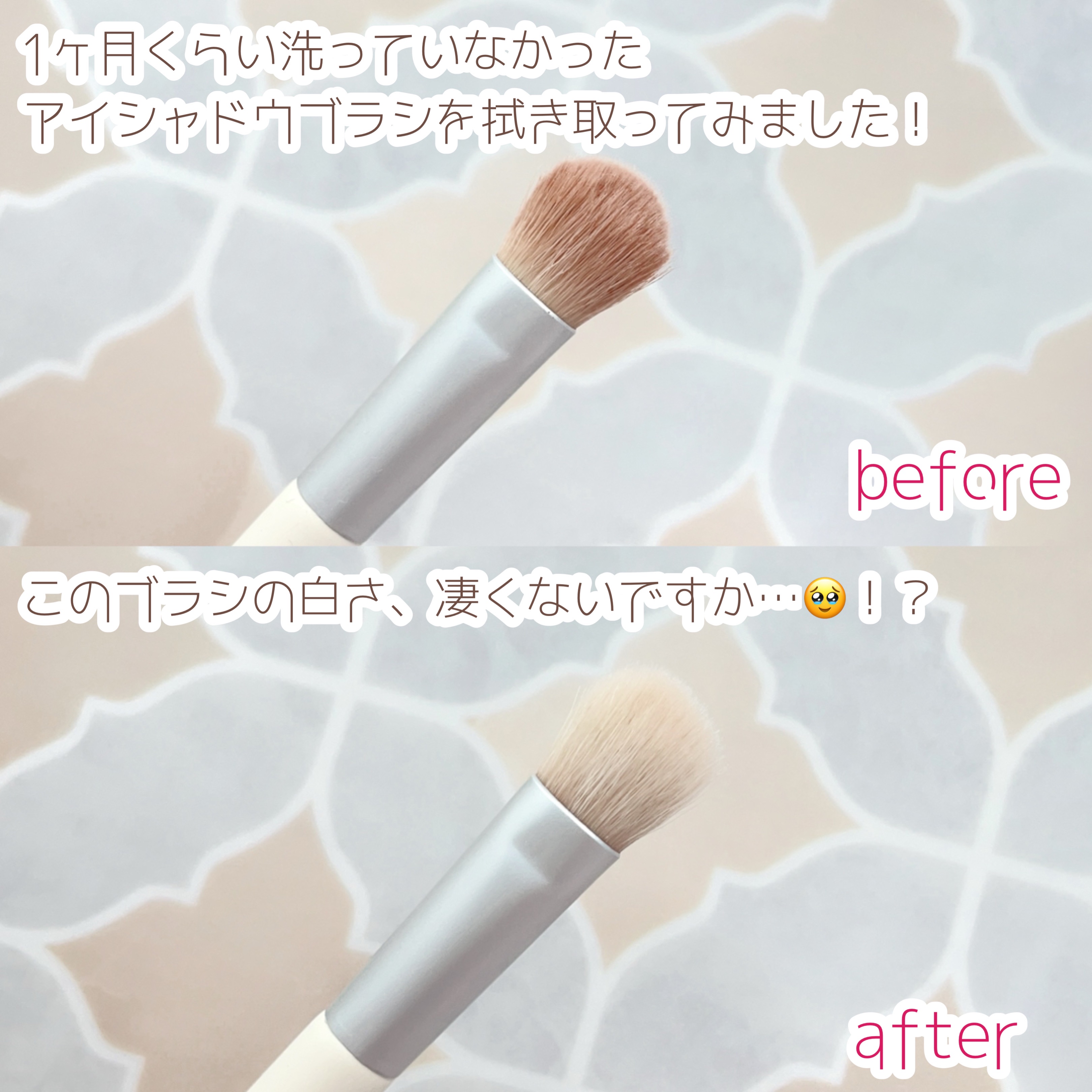 ブラシ クリーナー/DECORTÉ/その他を使ったクチコミ（3枚目）