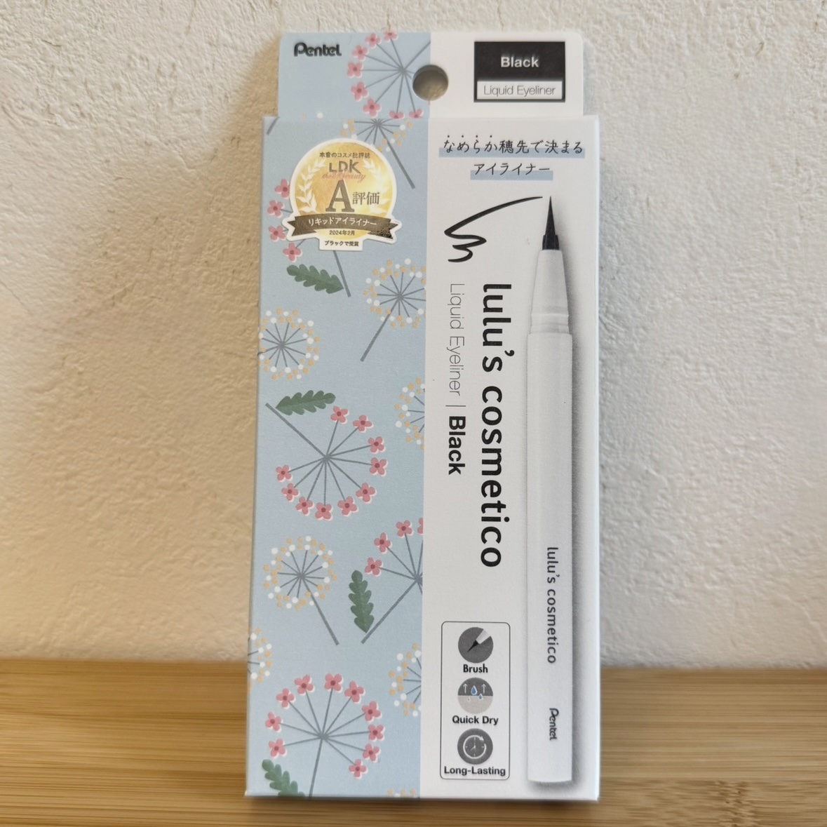 リキッドアイライナー/ルルズコスメティコ/リキッドアイライナーを使ったクチコミ（1枚目）