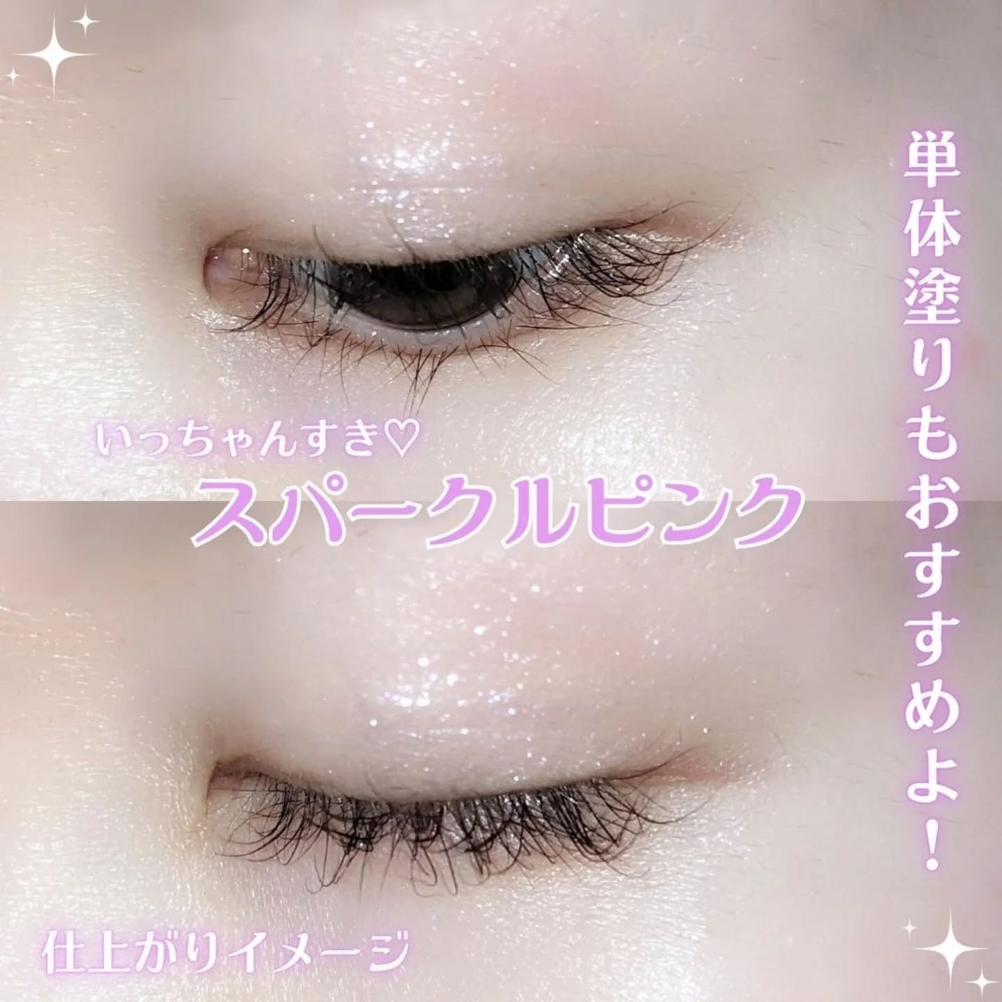 ケイト ザ アイカラー/KATE/単色アイシャドウを使ったクチコミ(5枚目)