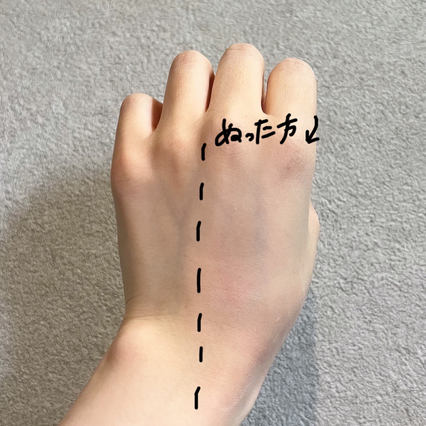 薬用美白 スキンケアパウダー ホワイトティーの香り/素肌記念日/プレストパウダーを使ったクチコミ（2枚目）