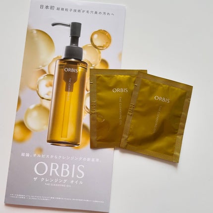 オルビス ザ クレンジング オイル/オルビス/オイルクレンジングを使ったクチコミ(1枚目)