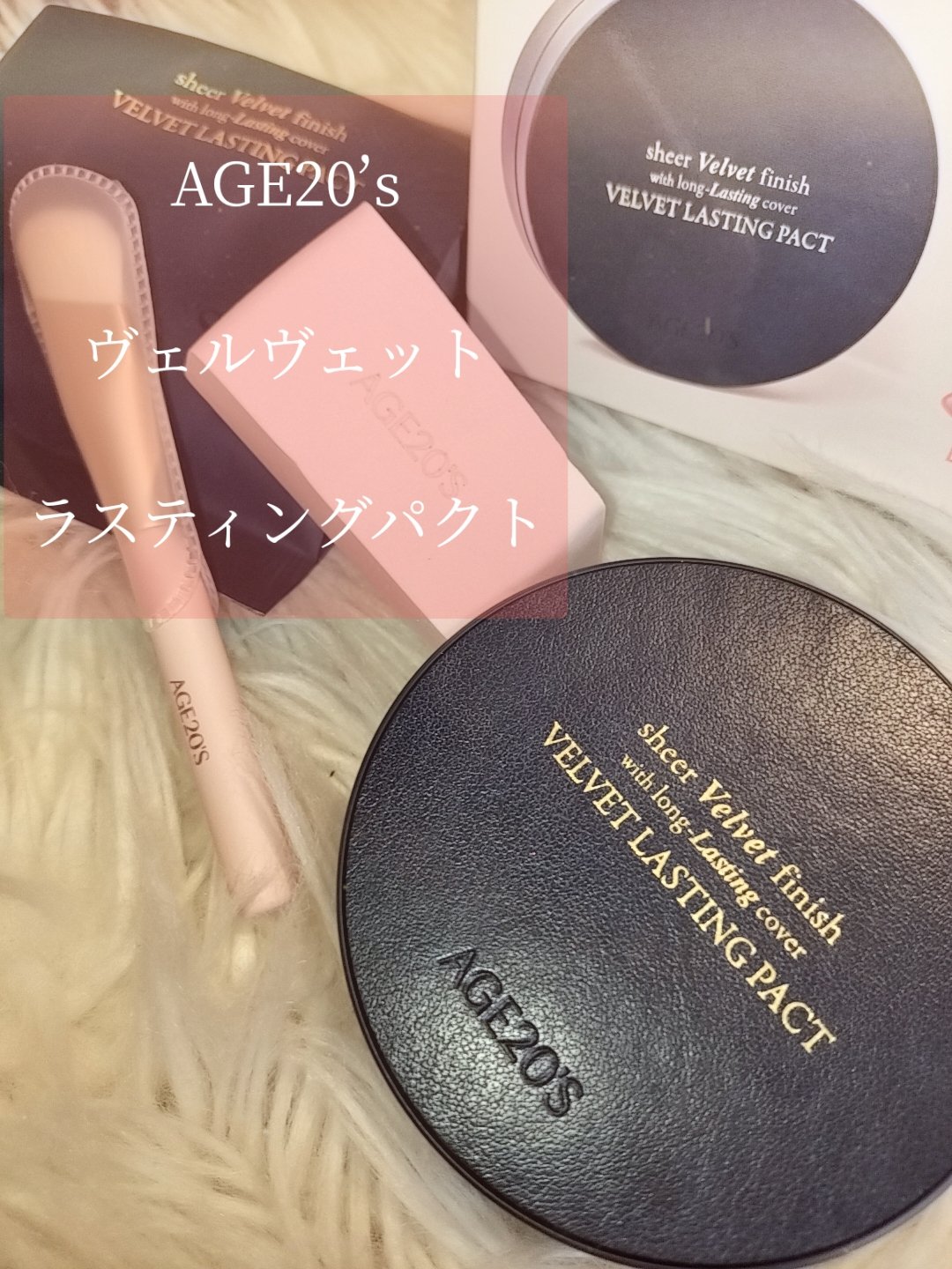 ヴェルヴェットラスティングパクト/AGE20’s/その他ファンデーションを使ったクチコミ（3枚目）