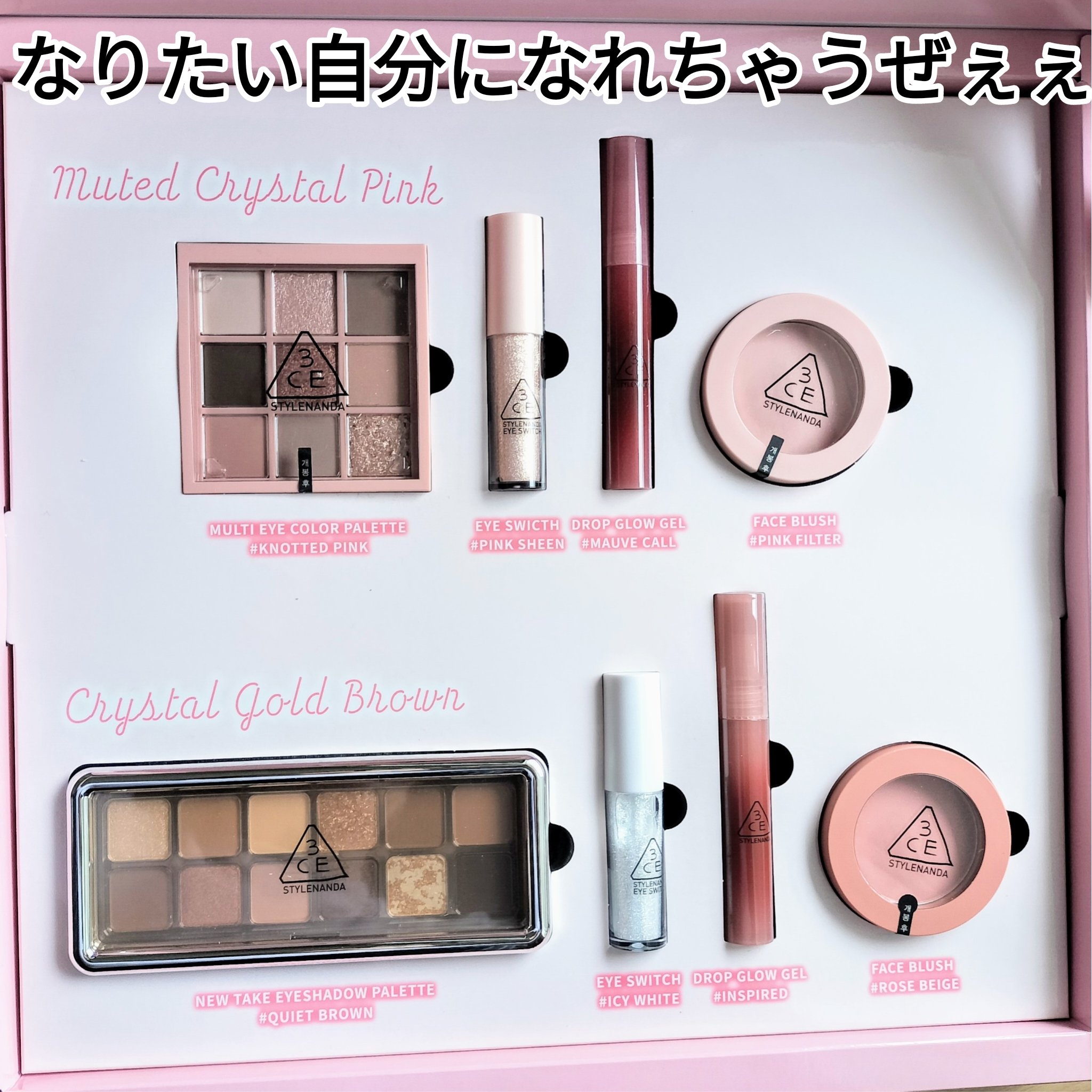 3CE アイスイッチ/3CE/グリッターを使ったクチコミ（2枚目）