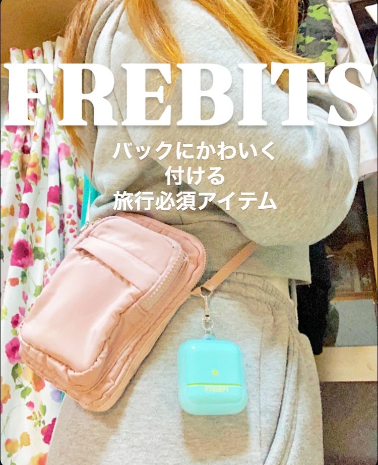 miia2020 on LIPS 「バッグにかわいく付けられる旅行必須アイテム軽い塗り心地で男性に..」(8枚目)