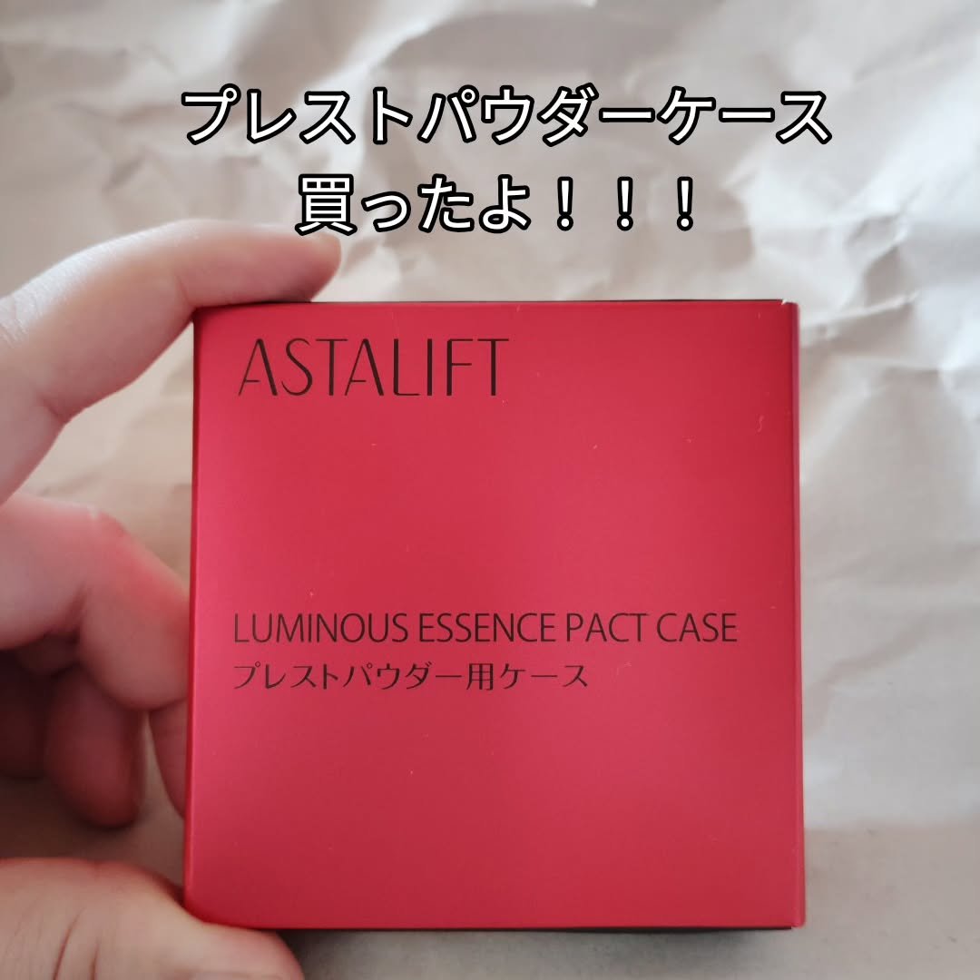 ルミナス エッセンス パクト/アスタリフト/プレストパウダーを使ったクチコミ（1枚目）