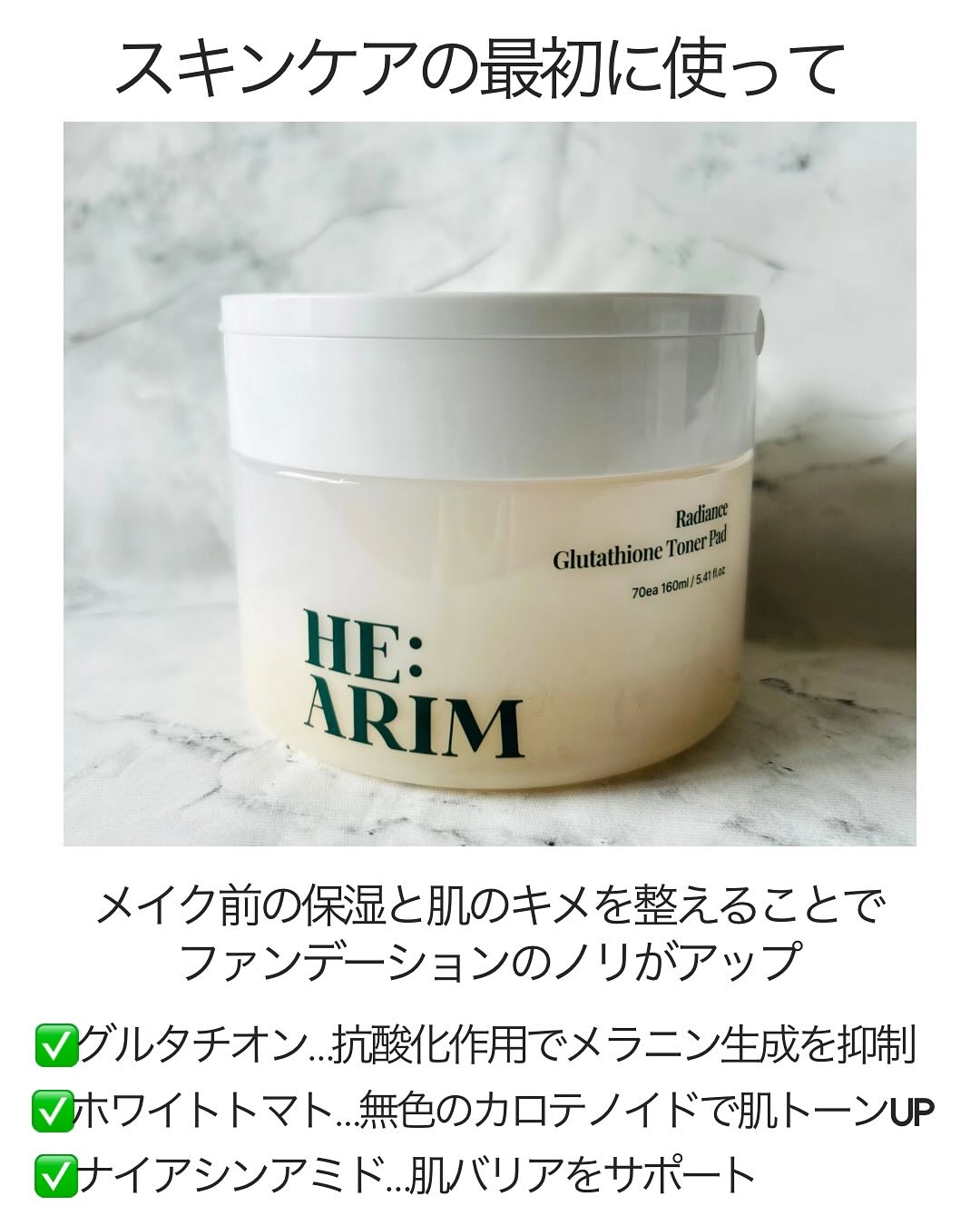 を使ったクチコミ（2枚目）