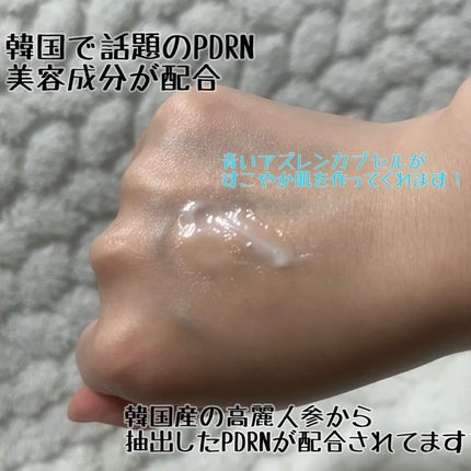 PDRNクリーム100/VT/フェイスクリームを使ったクチコミ(2枚目)