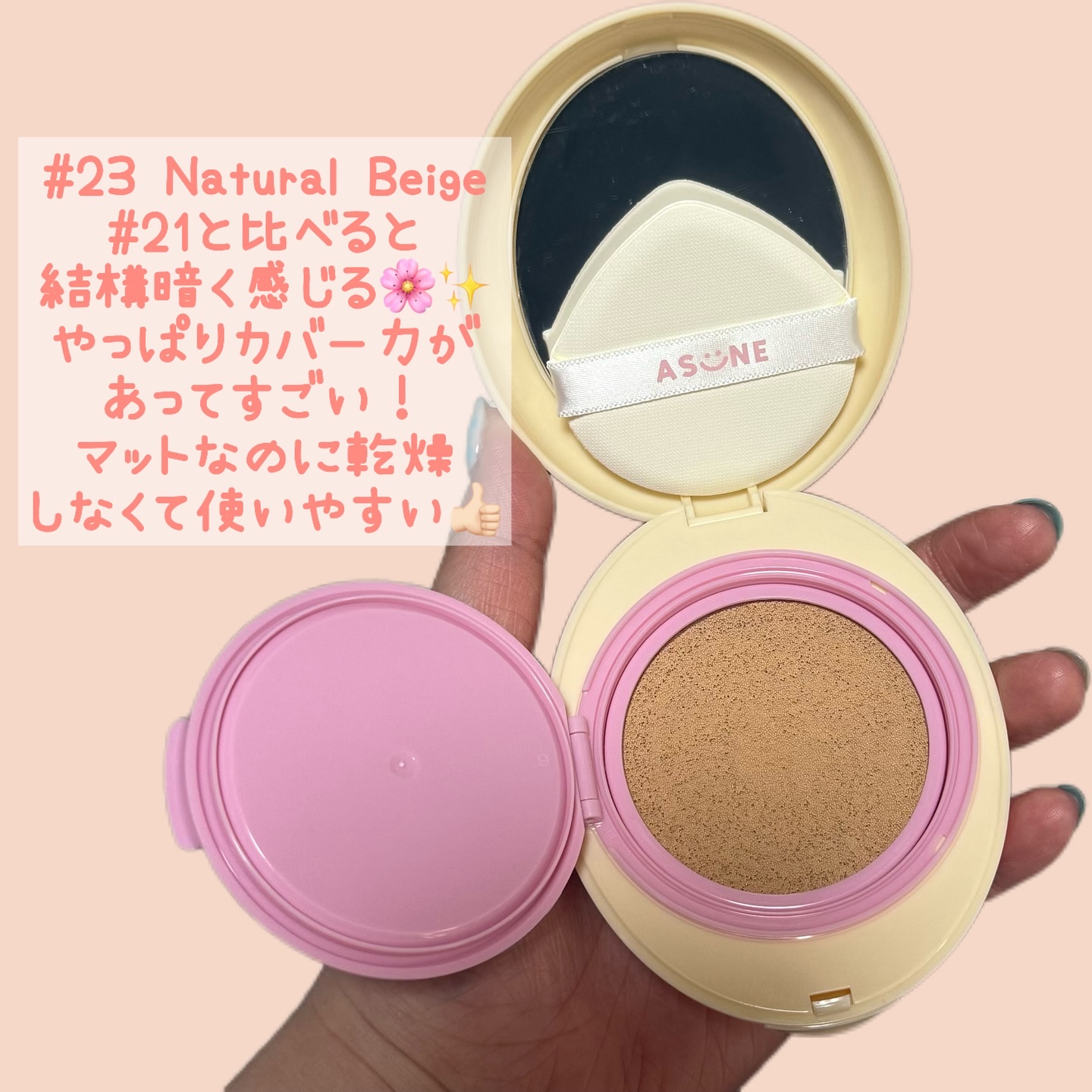 マットカバークッションファンデーション/ASUNE /クッションファンデーションを使ったクチコミ（3枚目）
