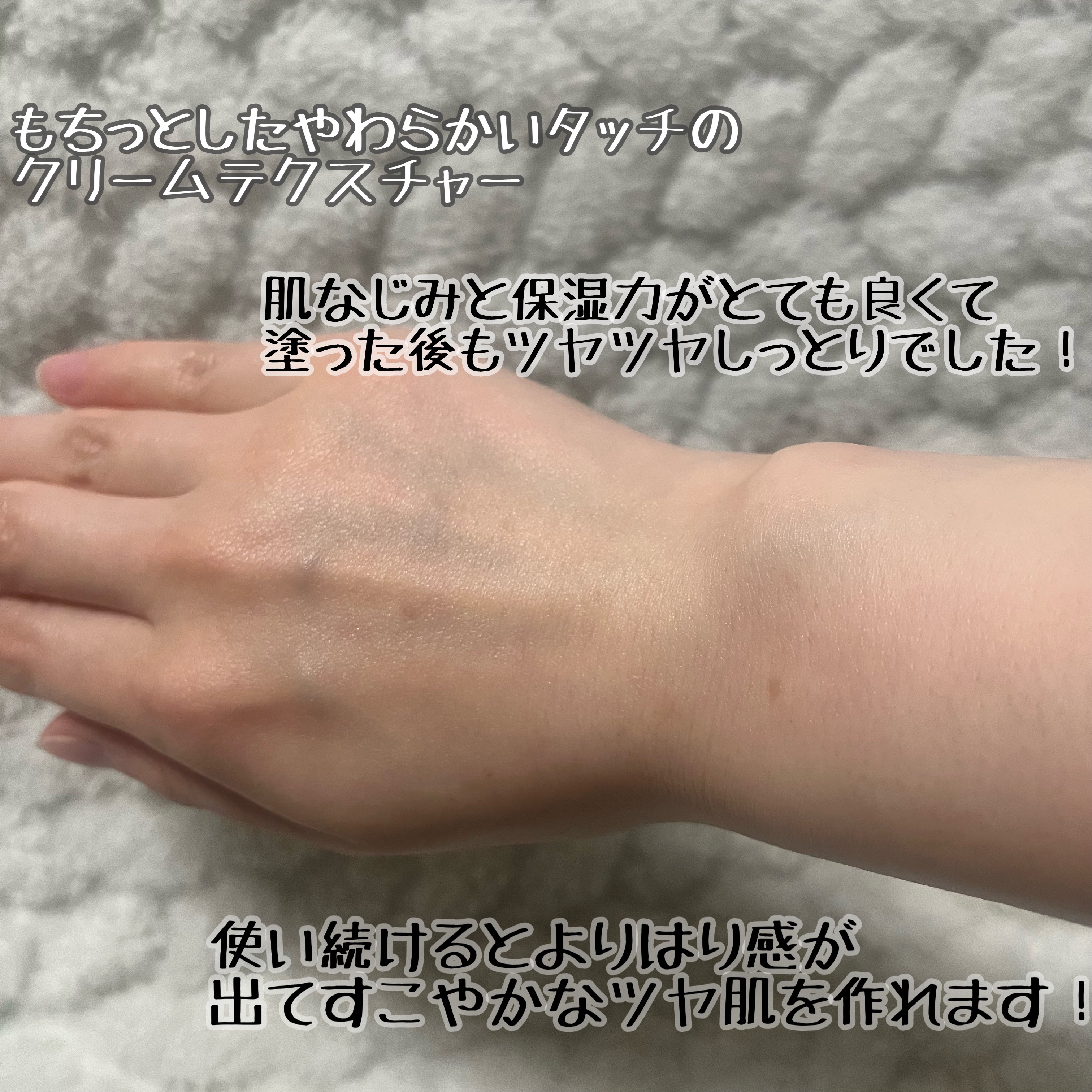 PDRNクリーム100/VT/フェイスクリームを使ったクチコミ（3枚目）