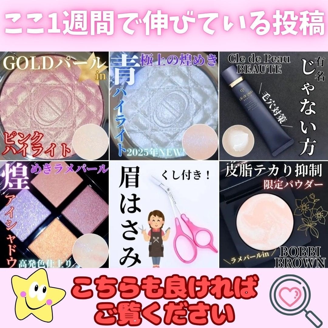 アンティ パースパイラント デオドラント ロールオン N〈医薬部外品〉/CLINIQUE/デオドラント・制汗剤を使ったクチコミ(3枚目)