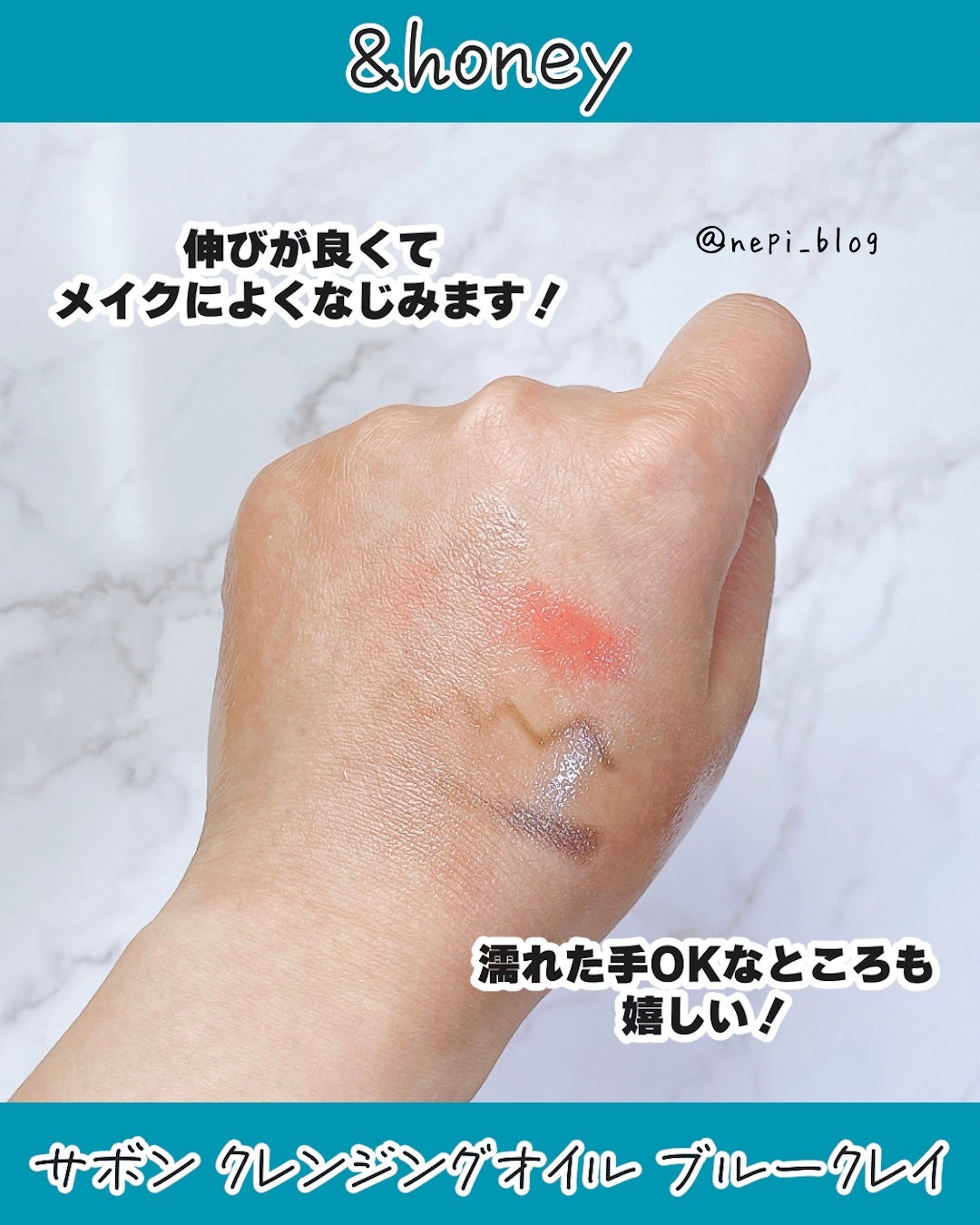 ãµãã³ ã¯ã¬ã³ãžã³ã°ãªã€ã« ãã«ãŒã¯ã¬ã€/&honey/ãªã€ã«ã¯ã¬ã³ãžã³ã°ã䜿ã£ãã¯ãã³ãïŒ4æç®ïŒ