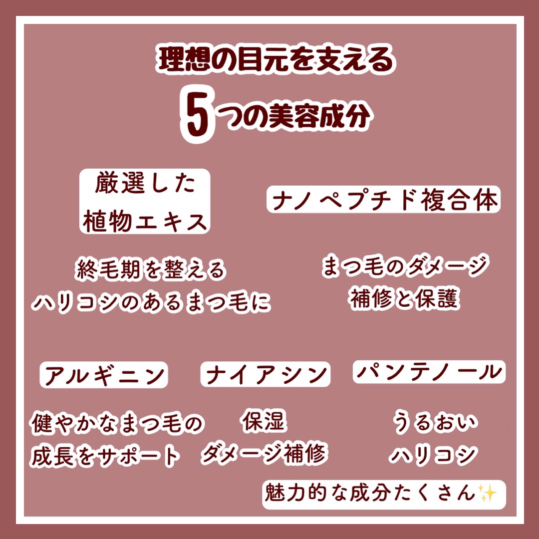 ラッシュアディクト アイラッシュコンディショニングセラム/soaddicted/まつげ美容液を使ったクチコミ（2枚目）