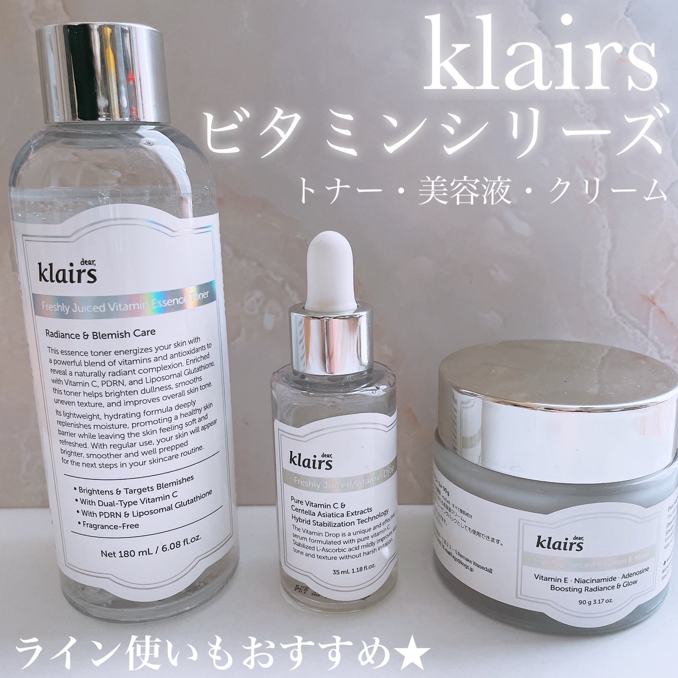 フレッシュリージュースドビタミンドロップ(35ml)/Klairs/美容液を使ったクチコミ（1枚目）