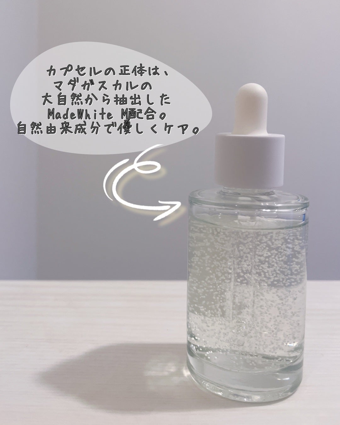 トーンブライトニング カプセルアンプル/SKIN1004/美容液を使ったクチコミ(2枚目)