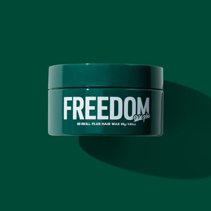 Skillplus スキルプラス フリーダム