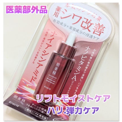 aki-yuiのクチコミ「W有効成分×トレンド成分×浸透処方で、
シワの原因にアプローチ✨
#肌美精
#薬用リンクル美容.....」(1枚目)