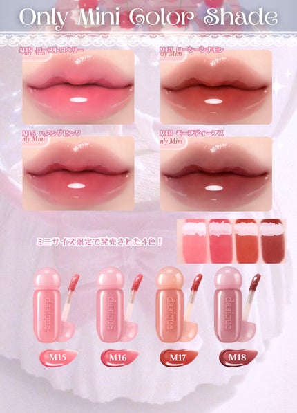 ジューシーデューイグロウティント/dasique/リップティントを使ったクチコミ(6枚目)