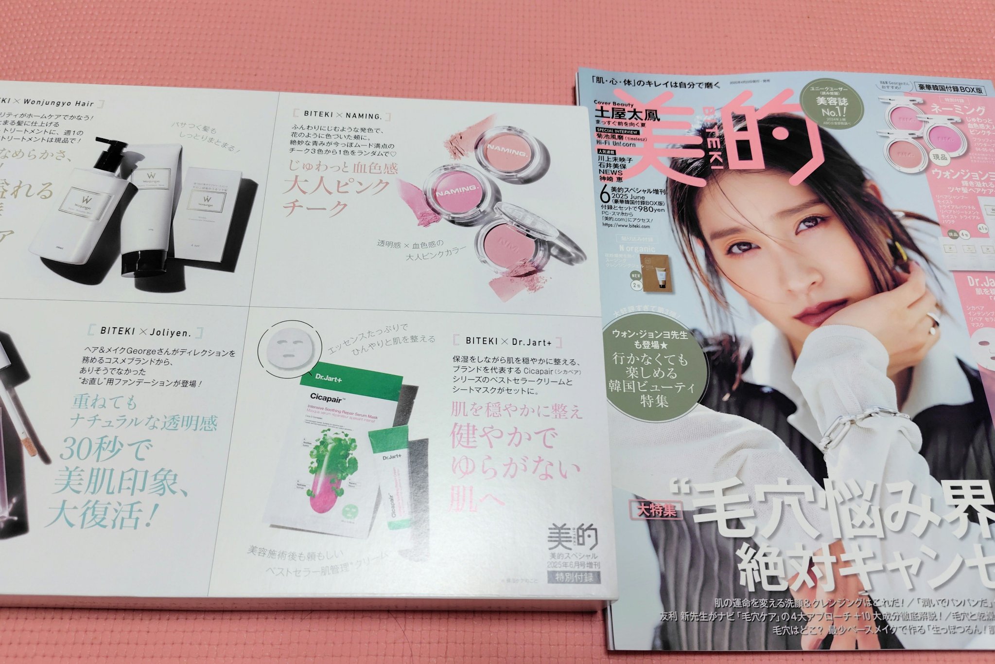 ネーミング フラッフィーパウダーブラッシュ/NAMING./パウダーチークを使ったクチコミ（1枚目）