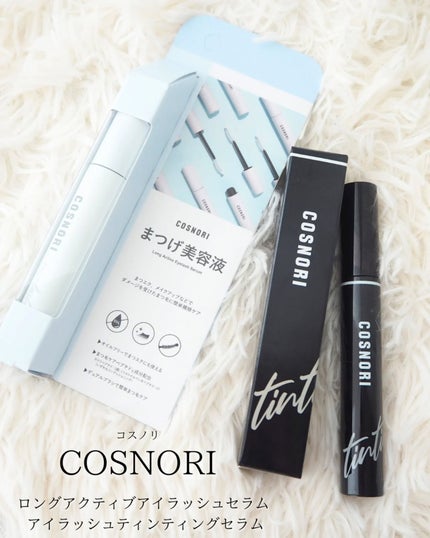 ロングアクティブアイラッシュセラム/COSNORI/まつげ美容液を使ったクチコミ(1枚目)