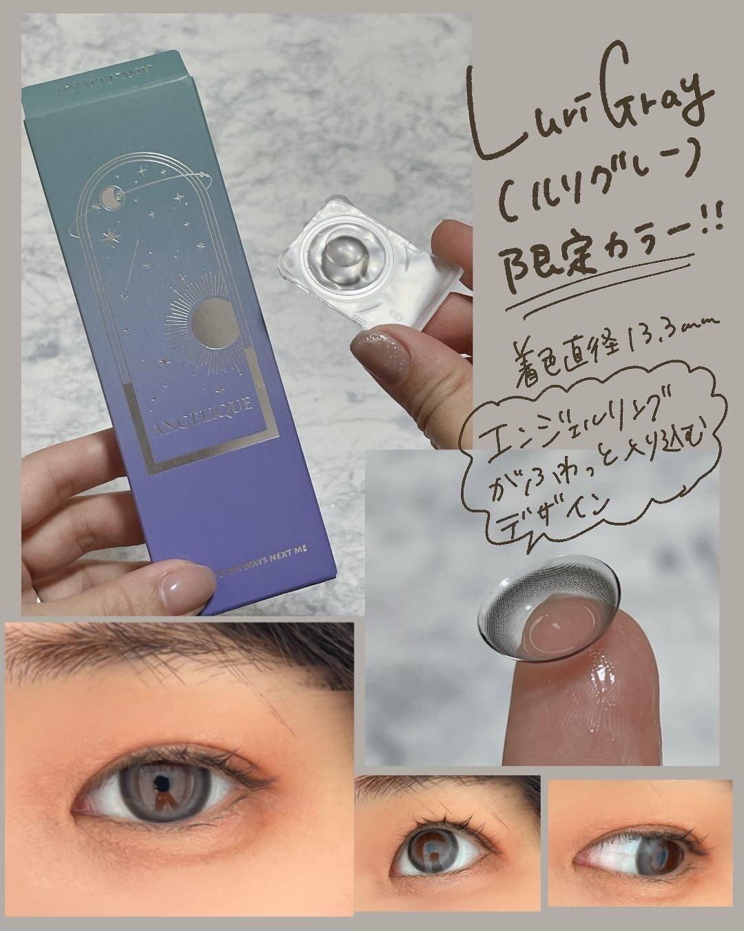 すもも on LIPS 「▥▤▥▧▦▤▥▧▦𖤣𖥧𖥣𖡡𖥧𖤣ANGÉLIQUE(アンジェリー..」(3枚目)