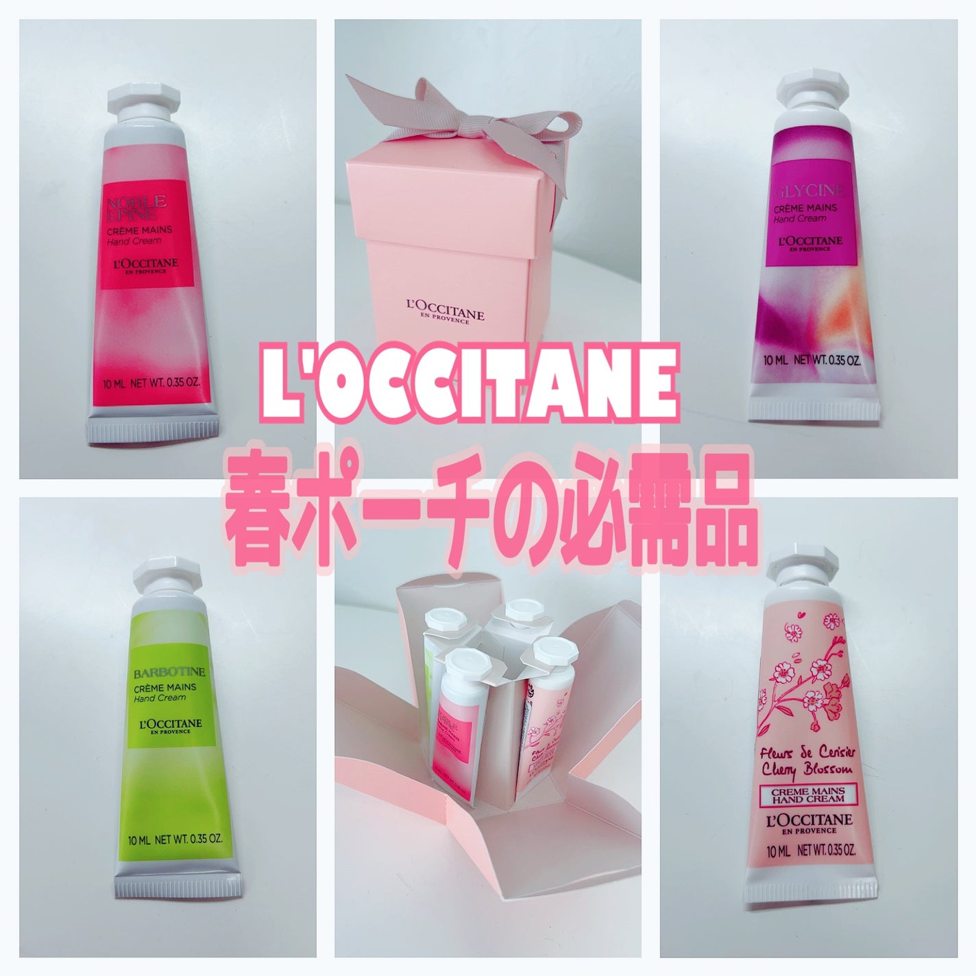 ハンドクリーム GIFT WITH HAPPINESS/L'OCCITANE/その他キットセットを使ったクチコミ(1枚目)