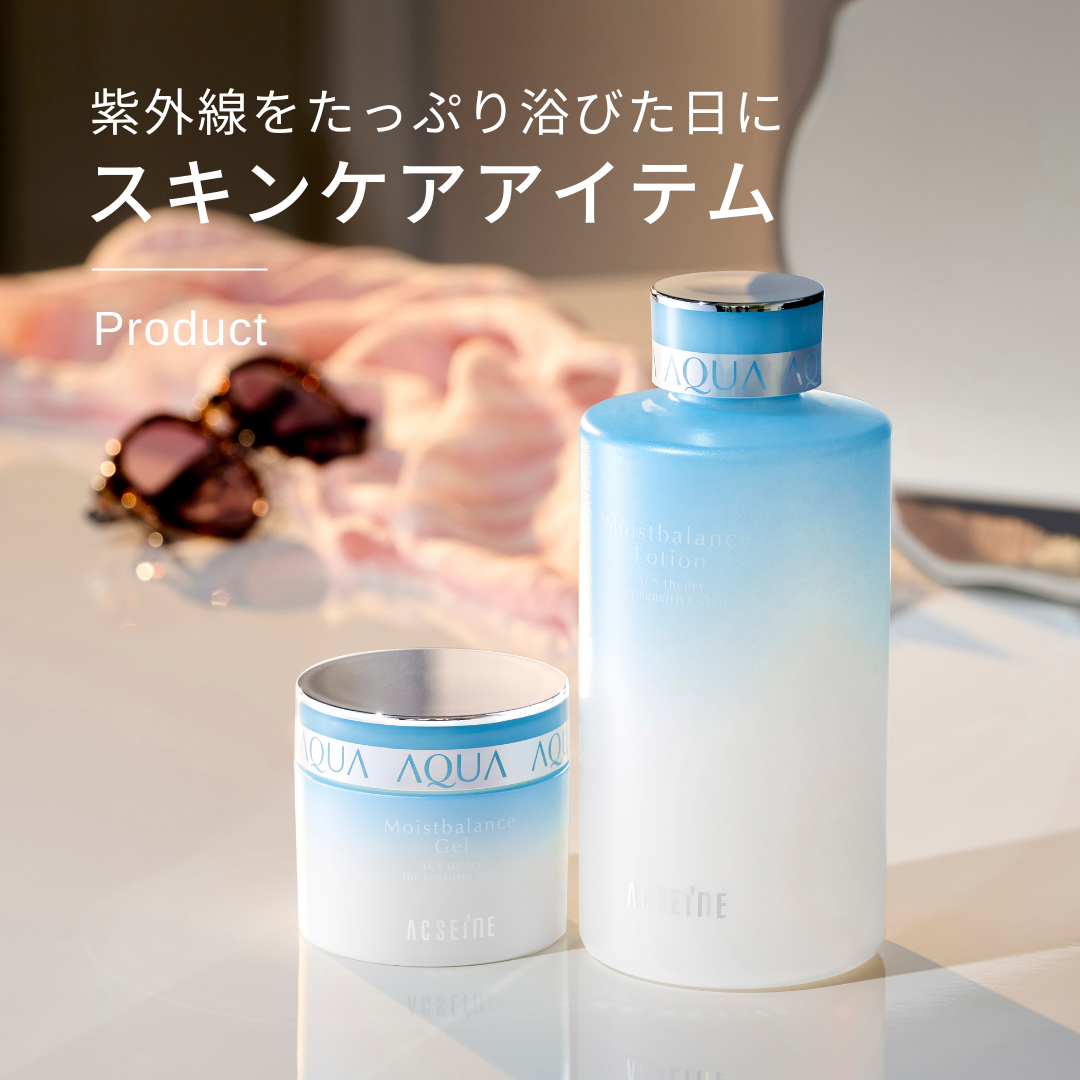 モイストバランス ジェル/ACSEINE/美容液を使ったクチコミ(1枚目)