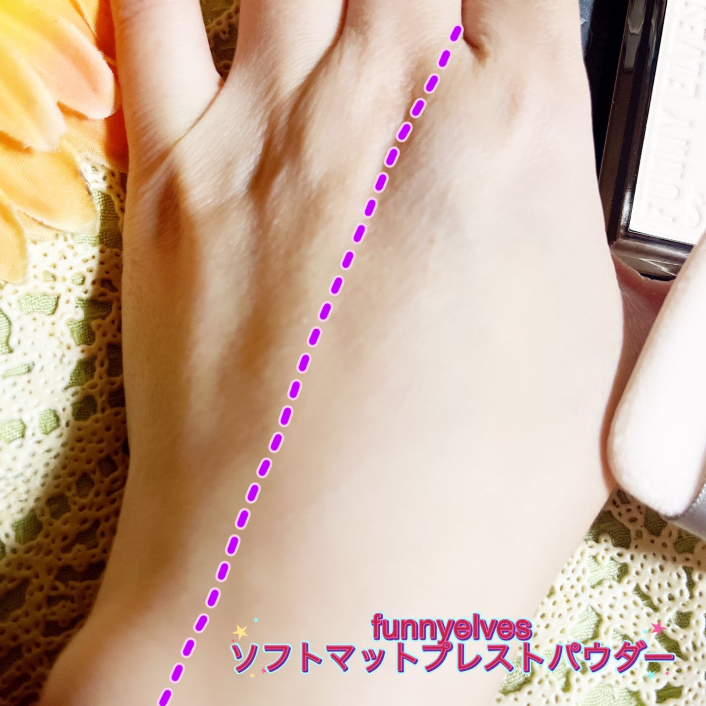 ソフトマットプレストパウダー/FUNNY ELVES方里/プレストパウダーを使ったクチコミ(4枚目)