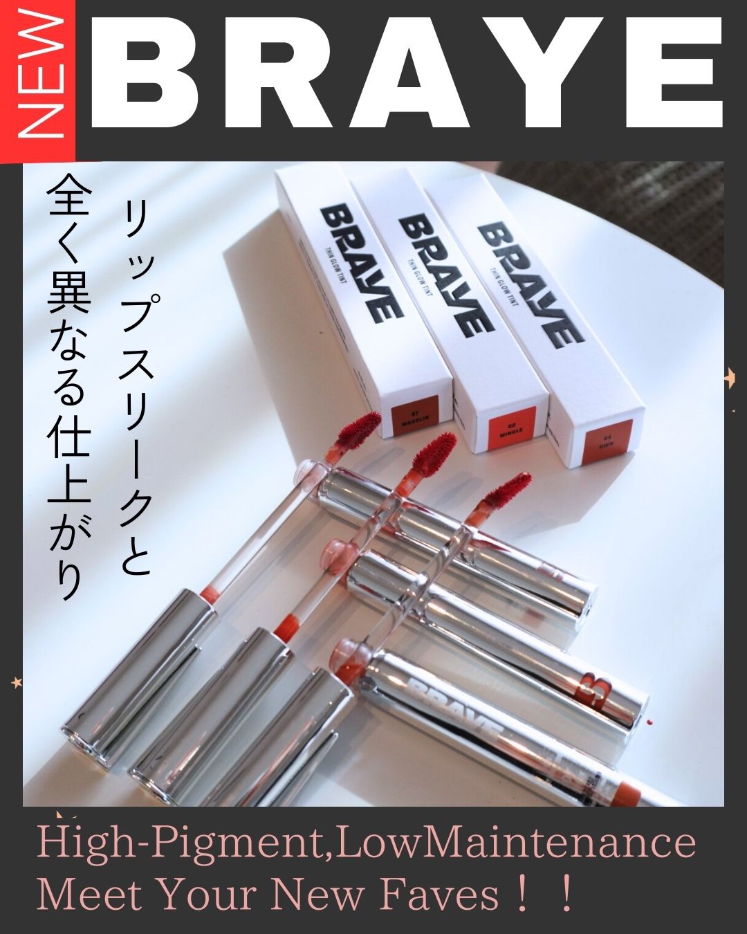 THIN GLOW TINT/BRAYE/口紅を使ったクチコミ（1枚目）