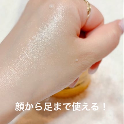 スーパーナッツナリッシングバーム/ナッツセリン/ボディクリームを使ったクチコミ(4枚目)