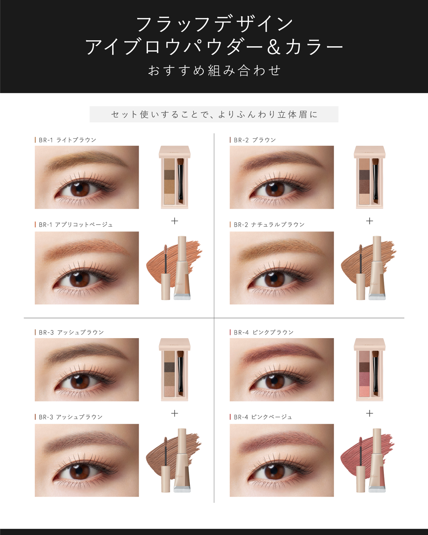 Visée(ヴィセ)Official アカウント on LIPS 「╭━━━━━━╮ 5月16日発売╰━━v━━━╯フラッフデザイ..」(1枚目)