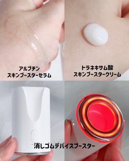 みちねえ フォロバ on LIPS 「・・#PRメディテラピー『毎日3分ポテンツァ』はじめてみない?..」(4枚目)