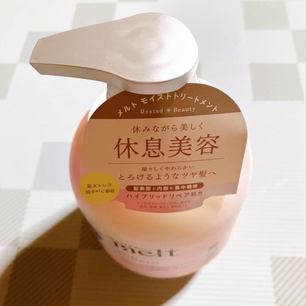 メルト モイストシャンプー/トリートメント/melt/市販シャンプーを使ったクチコミ(5枚目)