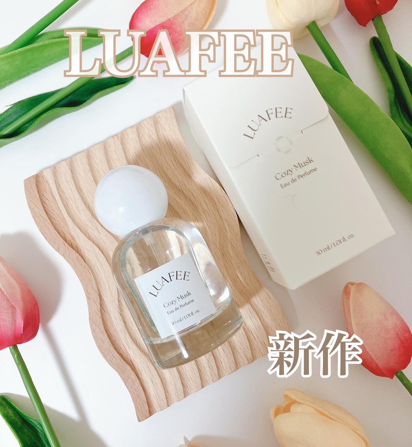 ルアペ コージームスク オードパルファム/LUAFEE/香水(その他)を使ったクチコミ(1枚目)