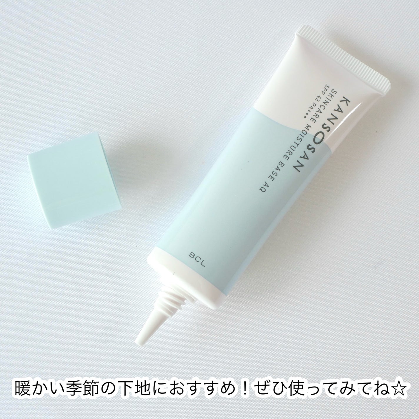 水分力スキンケア下地/乾燥さん/化粧下地を使ったクチコミ(4枚目)