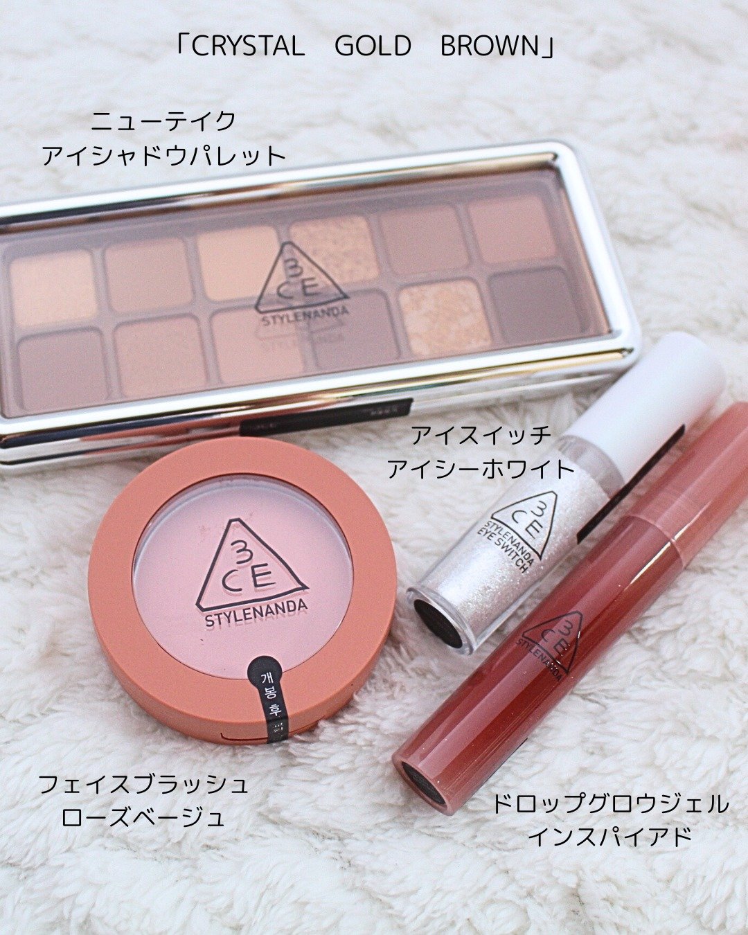 3CE マルチアイカラーパレット/3CE/アイシャドウパレットを使ったクチコミ（3枚目）