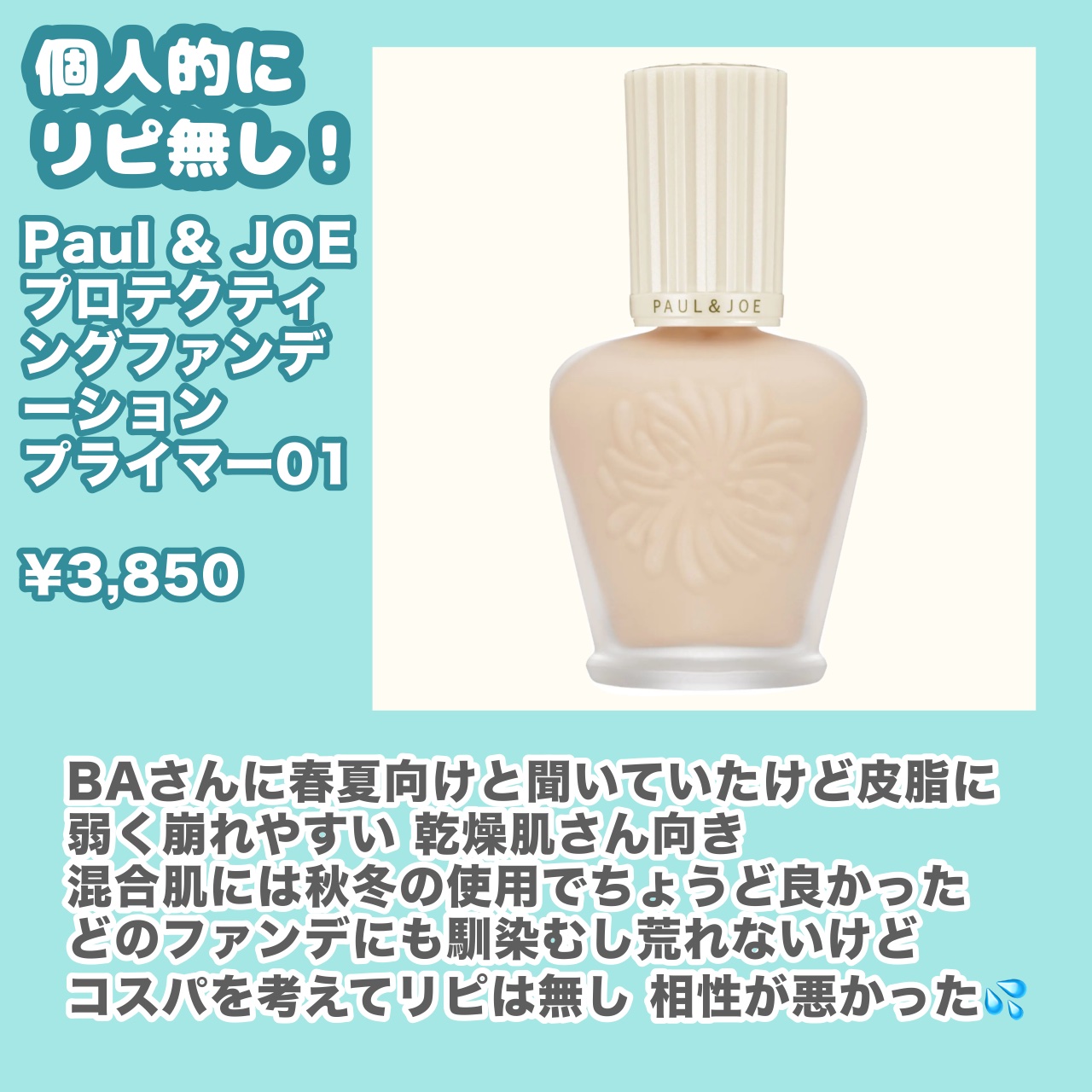 エクセル ネイルポリッシュ N/excel/マニキュアを使ったクチコミ（3枚目）