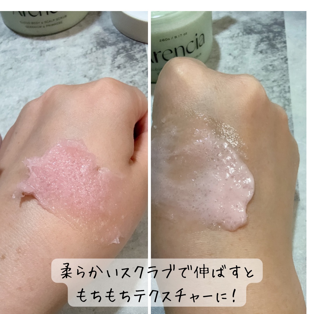 フレッシュクラウドスクラブ ラベンダー&ペア/アレンシア/ボディスクラブを使ったクチコミ（3枚目）