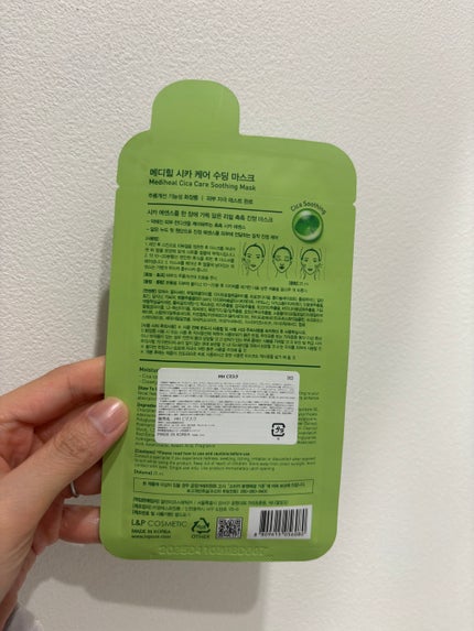 シカ ケア スージング マスク/MEDIHEAL/シートマスク・パックを使ったクチコミ(2枚目)