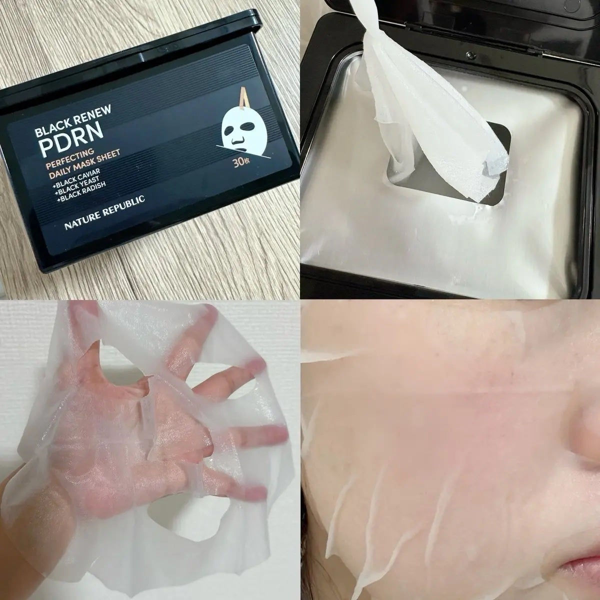 ブラックPDRN デイリーシートマスク/ネイチャーリパブリック/シートマスク・パックを使ったクチコミ(2枚目)