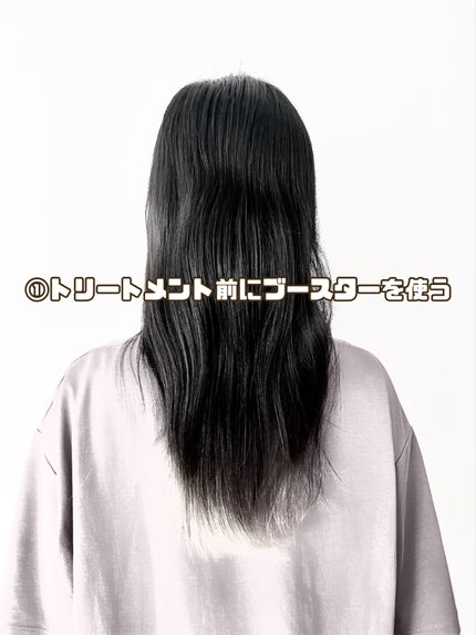 エッセンスインヘアミルク/オルビス/ヘアミルクを使ったクチコミ(4枚目)