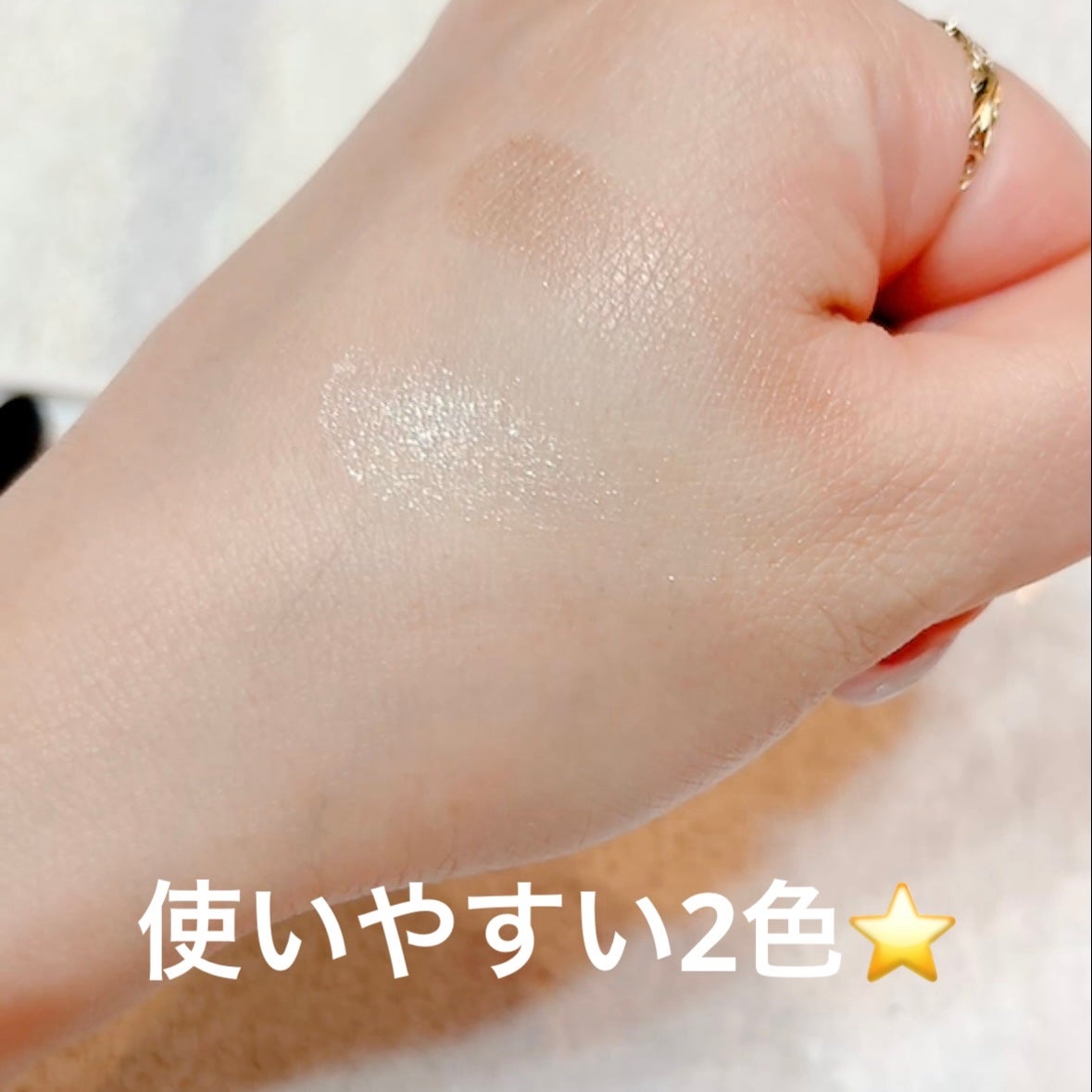 エレガンス エタンセル アルモニーアイズ/Elégance/アイシャドウパレットを使ったクチコミ(5枚目)