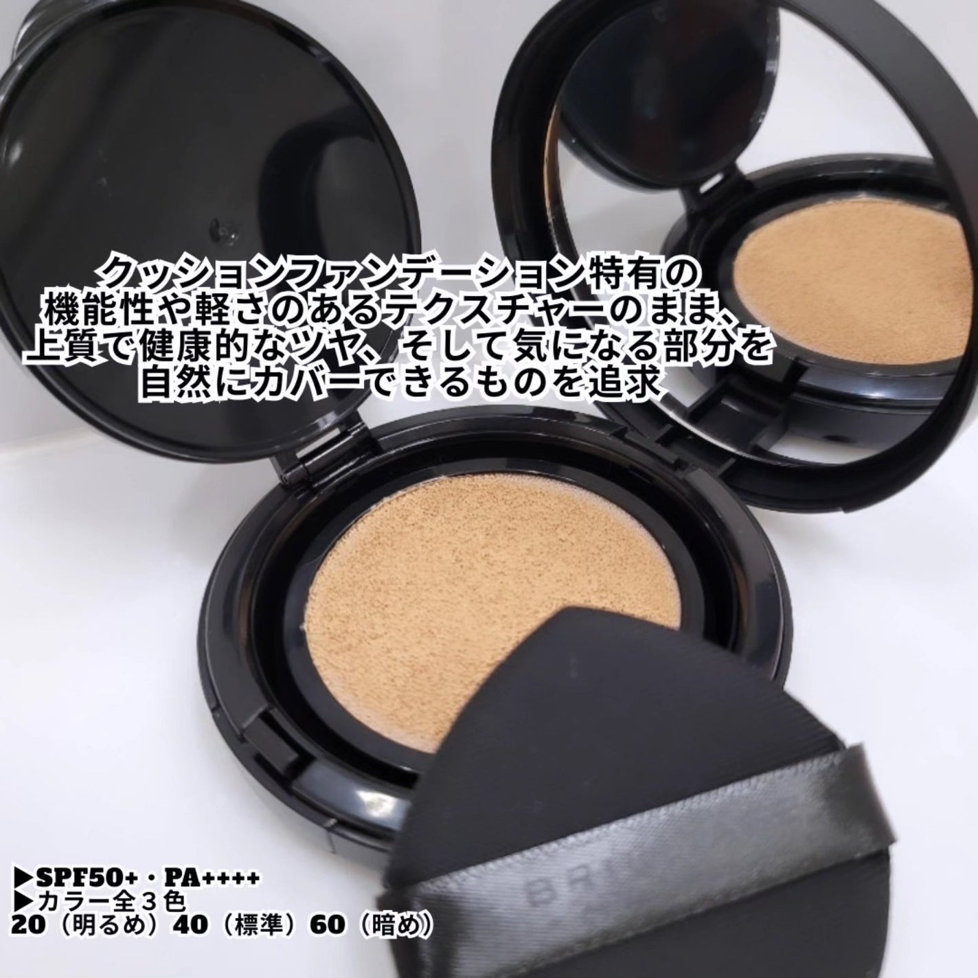 クリエイターズ ロングウェア UV クッション プライマー リッチ ファンデーション/ブリリアージュ/クッションファンデーションを使ったクチコミ(2枚目)