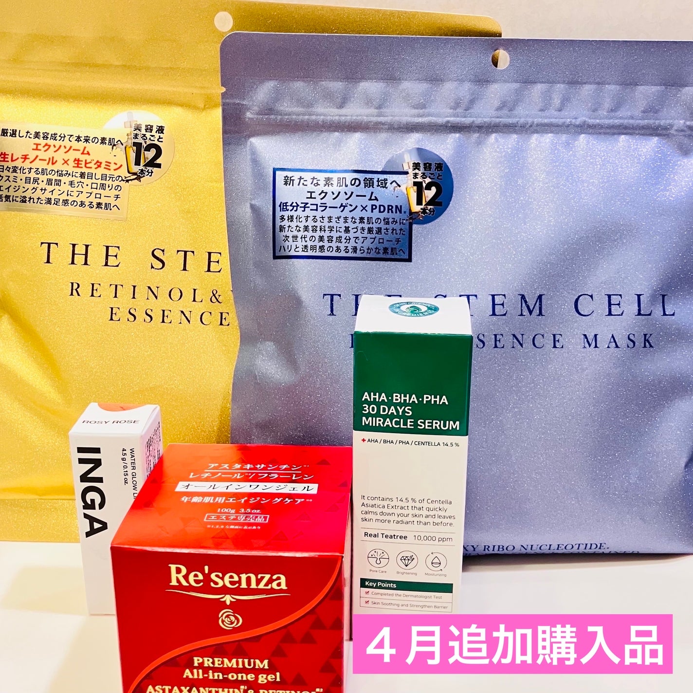 AHA·BHA·PHA 30デイズミラクルセラム/SOME BY MI/美容液を使ったクチコミ(1枚目)