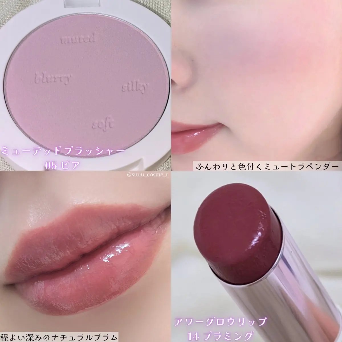 アワーグロウリップ/oenir/口紅を使ったクチコミ（2枚目）