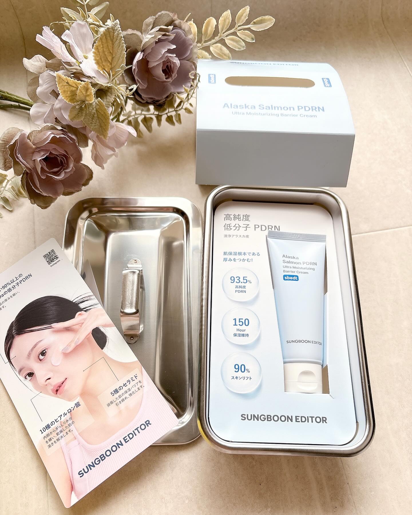 アラスカ PDRN ウルトラモイスチャーライジングバリアクリーム/SUNGBOON EDITOR（成分エディター）/フェイスクリームを使ったクチコミ（3枚目）