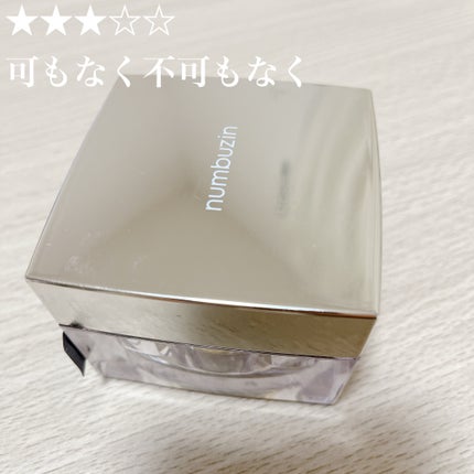 5番 白玉グルタチオンCメラゼロクリーム/numbuzin/フェイスクリームを使ったクチコミ(1枚目)
