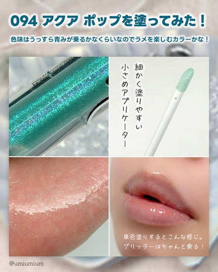 ディオール アディクト リップ マキシマイザー/Dior/リップグロスを使ったクチコミ(5枚目)