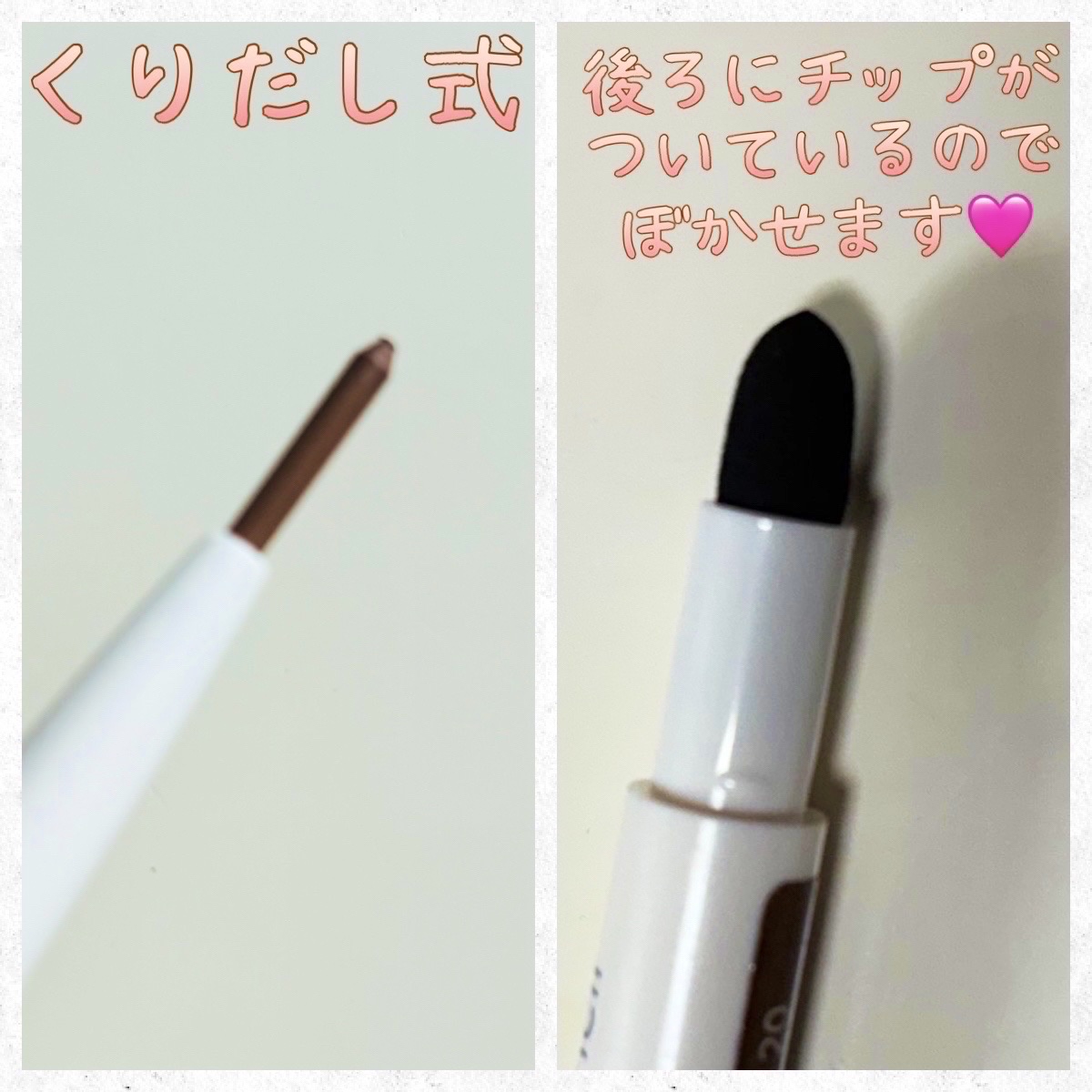 アイ ライナー ペンシル くり出し式/ちふれ/ペンシルアイライナーを使ったクチコミ（2枚目）